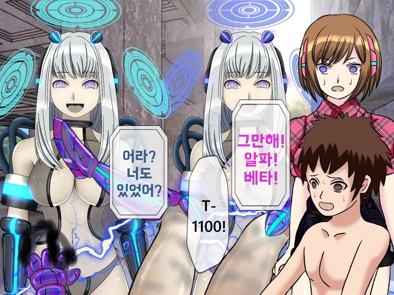 Mugen Shasei Goumon 9 | 무한사정고문 9